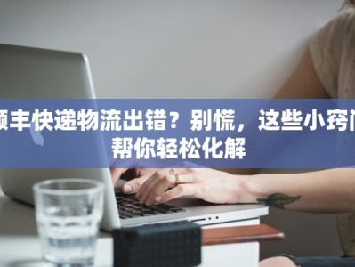 哈尔滨木兰特色美食探秘：冰雪之城里的乡野风味