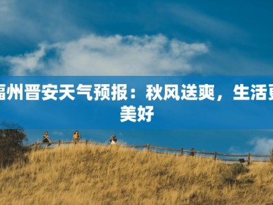 南溪快递物流中心地址详解：高效便捷的物流新地标