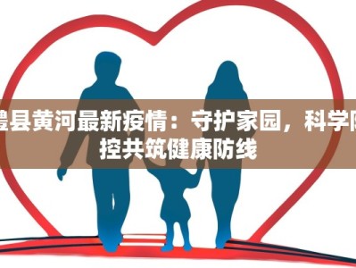 最新疫情通报省份