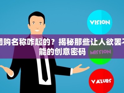 徐州富国街美食桂花糕：一缕秋香，甜蜜徐州