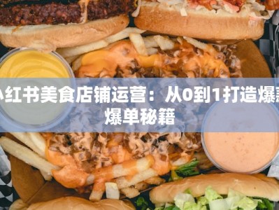 大渔天河城团购：品味海鲜盛宴，享尽天河城乐趣