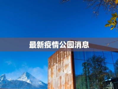 冬天庐山旅游攻略