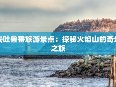 博兴运达最新疫情