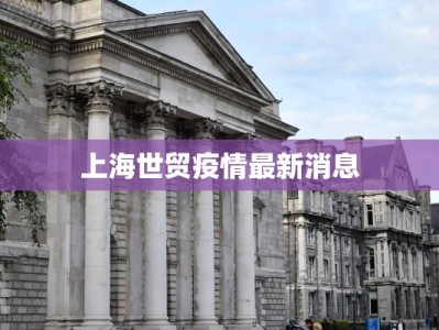 洛阳美食推荐团建